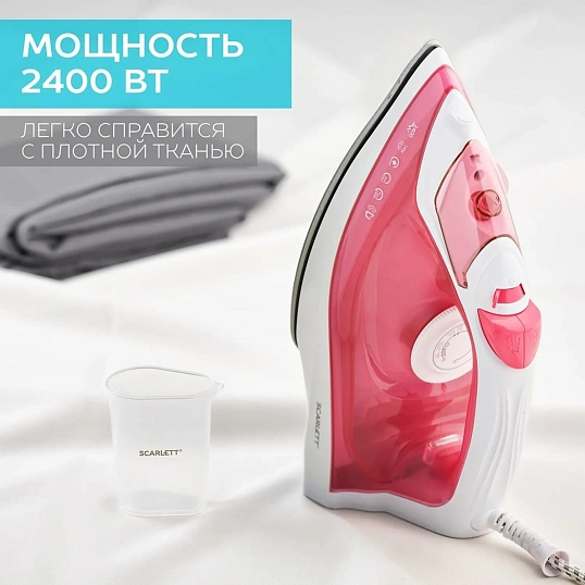 Утюг SCARLETT SC-SI30K56, 2400Вт, керамика, розовый