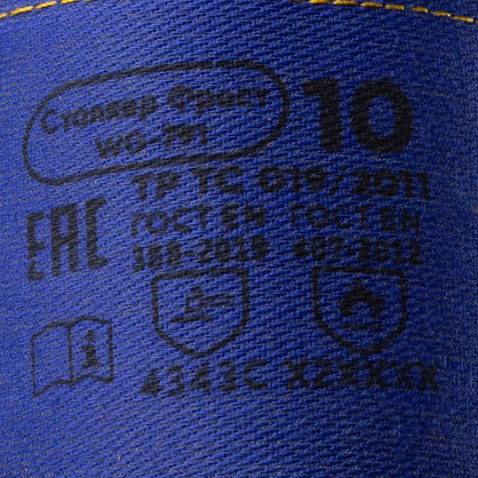 Перчатки спилковые Manipula СТАЛКЕР ФРОСТ (SPL-73/WG-791) р.10 (XL)