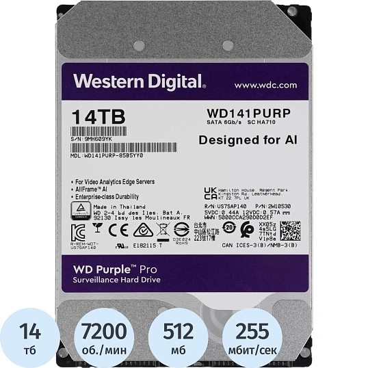 Жесткий диск WD PURPLE WD141PURP 14TB 3,5 SATA 512MB