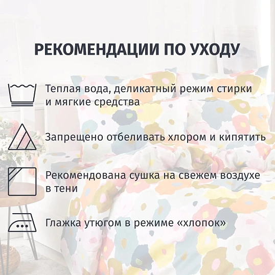 Постельное белье 1,5сп  Бязь (нав.50х70-2шт),Murreva