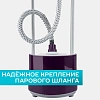 Отпариватель SCARLETT SC-GS130S09, вертикальный, 1950Вт, фиолетовый