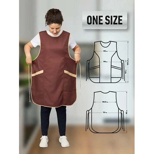 Фартук сарафан Маркет Мастер  цвет шоколадный/бежевый