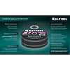 Диск отрезной KRAFTOOL X7-EXTREM RAIL по Ж/Д рельсам 350 мм, 36258-350-4.0