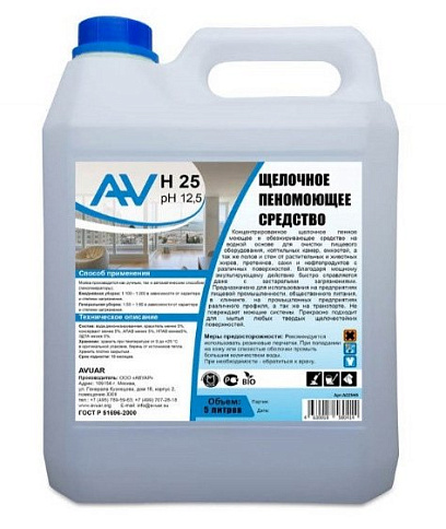 Профхим д/пищ.произв щел моющ и обезжир AVUAR/AV H-25, 5л