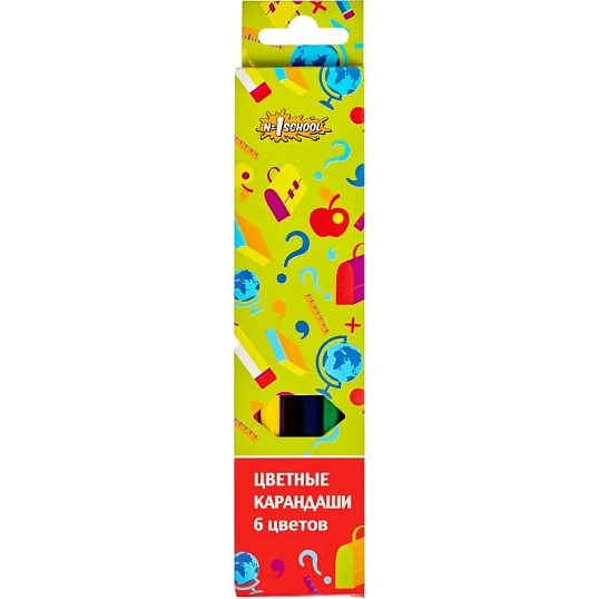 Набор школьный Отличник 28 предметов