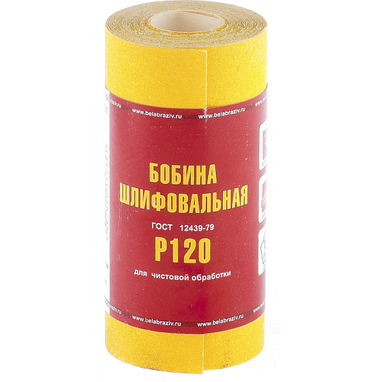 Шкурка рулон БАЗ бумага, LP41C, зерн.Р120, 115мм х 5м (75631)