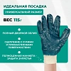 Перчатки защитные полное нитриловое покрытие резинка