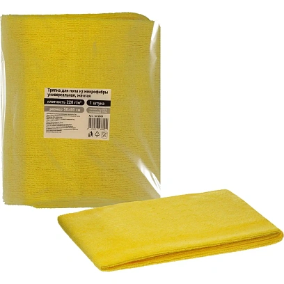 Тряпка для пола из микрофибры универсальная 220г/м2 50х80см желтая