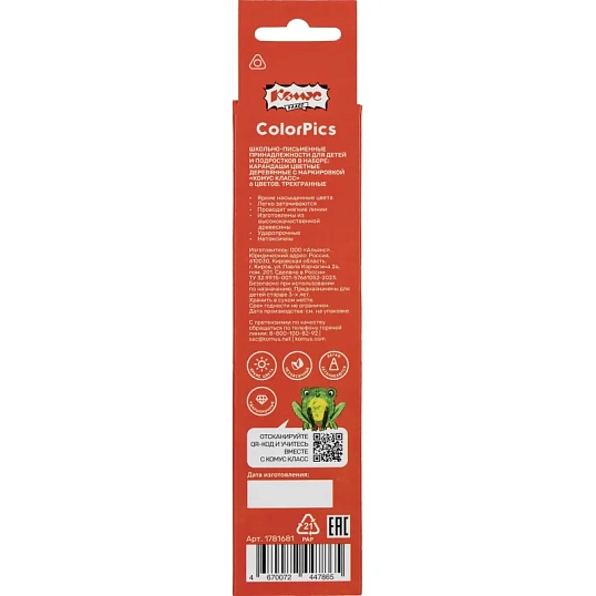 Карандаши цветные 6 цветов 3-гран Комус Класс ColorPics, трехгранные
