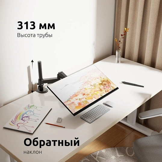 Кронштейн Uniteki FMGT91PIPE для монитора, со струбциной, газлифт, 17-35