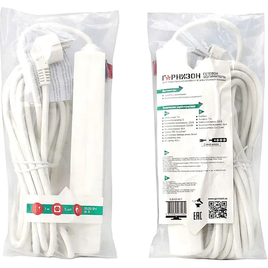 Удлинитель Гарнизон ELB-G5-W-7 5р/7м, 16А, с выкл. и зазем., белый