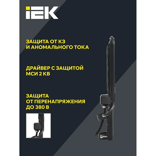 Светильник светодиодный ДКУ 1013-100Д 5000К IP65 LDKU1-1013-100- 5000-K03