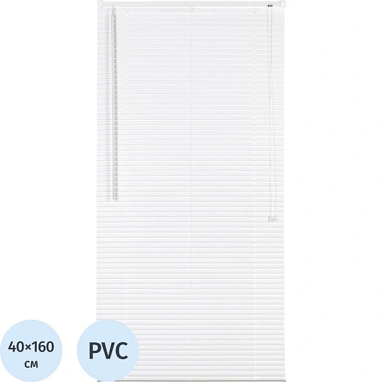 Жалюзи Комус Мебель ПВХ 40x160см, белые