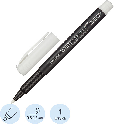 Маркер перманентный MunHwa белый 0,8-1,2мм.