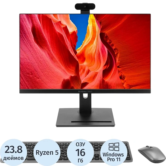 Моноблок Digma ProVision(DM23R5-ADXW02)23.8/FHD/R5 7535U/16/SSD512/W11P/KBM