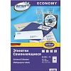 Этикетки самоклеящиеся Europe, 48,5х25,4мм на листеА4,18л/уп