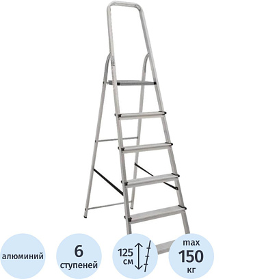 Стремянка алюминиевая 6 ступеней Новая Высота  1110106