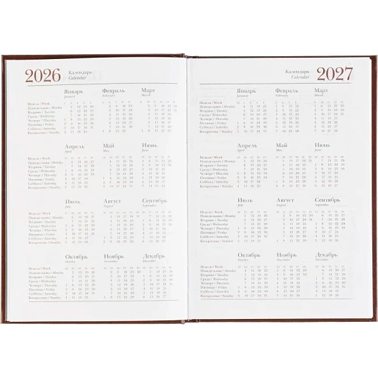 Ежедневник датированный 2026 А5+ IDEAL NEW коричневый 3-344/02