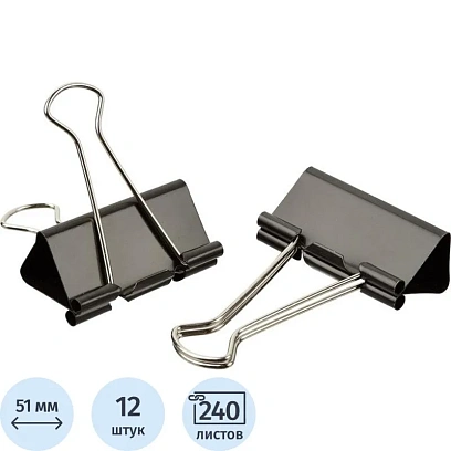 Зажимы для бумаг 51мм 12шт/уп Attache, европодвес