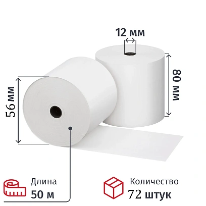 Ролики для касс 80 мм (дл. 50м, вт.12,из т/б) 72 шт/уп