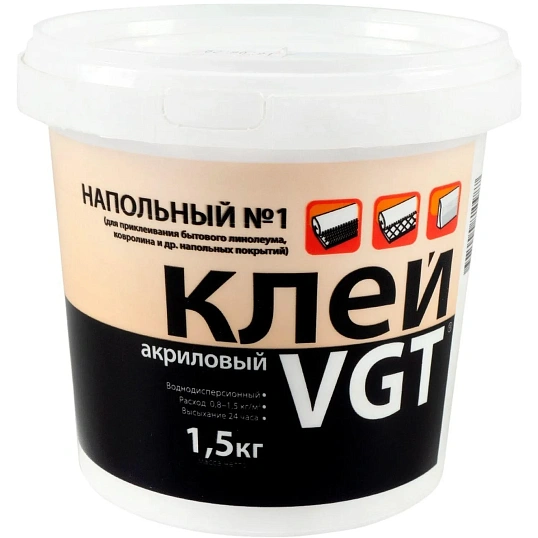 Клей для линолеума и ковровых покрытий VGT (ВГТ) №1 Эконом 1,5 кг (2820)