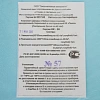 Покрытия медицинские комплект постельного белья, н/с КХ-20   Гекса