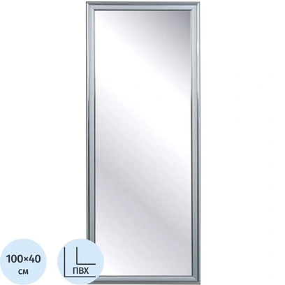 Зеркало МГЛ_настенное 120 (400x1000) багет ПВХ металлик