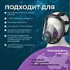Фильтр противоаэрозольный HEPA PHSV 9232, P3 R, 2 шт/уп