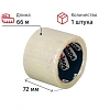 Клейкая лента  UNIBOB 72х66 прозрач. 40мкр