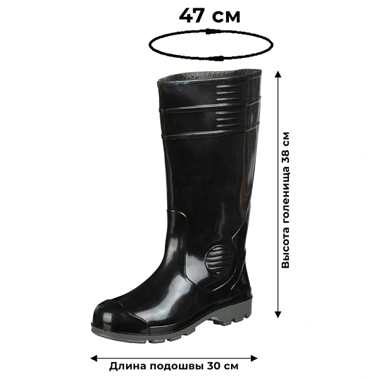 Сапоги мужские цв.черный мод.431 (р.43) ПВХ