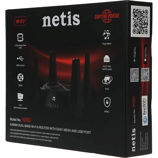 Маршрутизатор Netis NX62 AX6000 USB 3.0 3x1 Гбит/с; 1x2,5 Гбит/с портами
