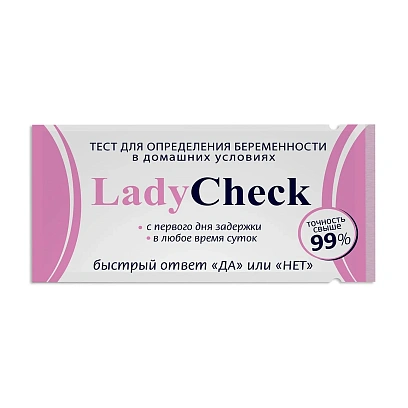 Тест для определения беременности тест-полоска Lady Check №1