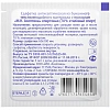 Салфетка спиртовая, для инъекций, этил. сп. 60х100мм АСЕПТИКА 100 шт/уп
