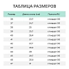 Полуботинки ( кроссовки ) Cкорпион Спарта арт. 1307ПК р.38
