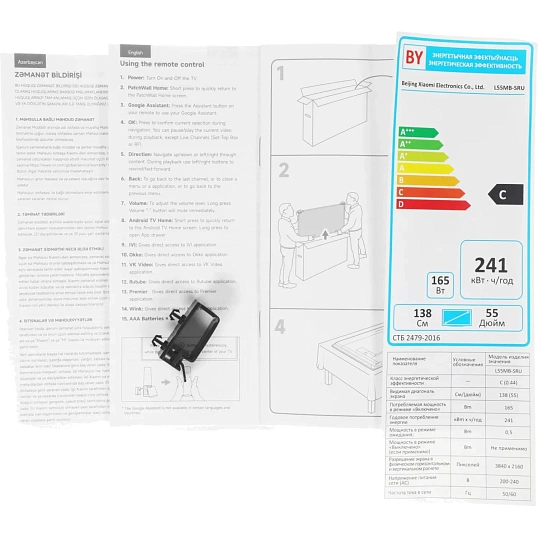 Телевизор Xiaomi TV S Pro Mini LED 55 2026 (L55MB-SRU)