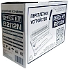 Брошюровщик Office Kit B2112N, А4, А5, 12/450 л., пл. пруж