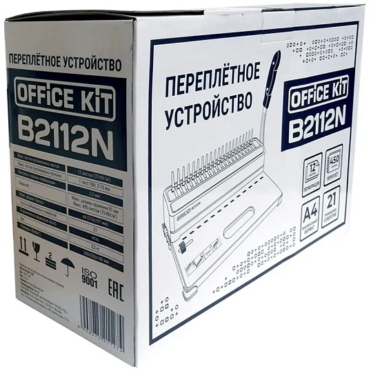 Брошюровщик Office Kit B2112N, А4, А5, 12/450 л., пл. пруж