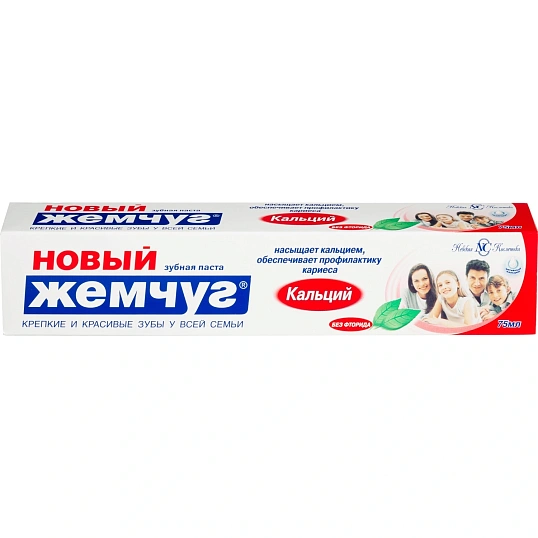 Зубная паста НОВЫЙ ЖЕМЧУГ Кальций 75мл 40038_330692