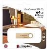 Флеш-память Kingston DTSE9G3/64GB 220MB/s Metal USB 3.2 Gen1 DataTraveler