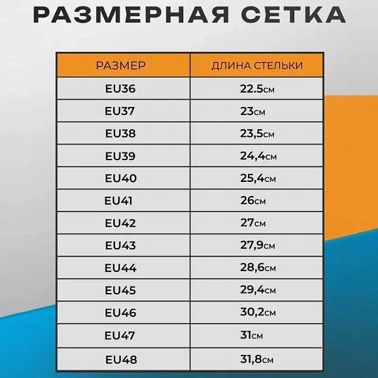 Ботинки TOPFORT 3 МПП, ПУ/ТПУ р.44
