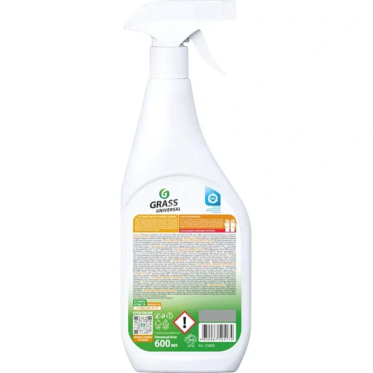 Универсальное чистящее средство Universal Cleaner 600мл поверхности ткани