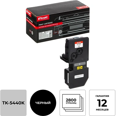 Тонер-картридж Комус TK-5440K чер. для Kyocera PA2100cx/MA2100cfx