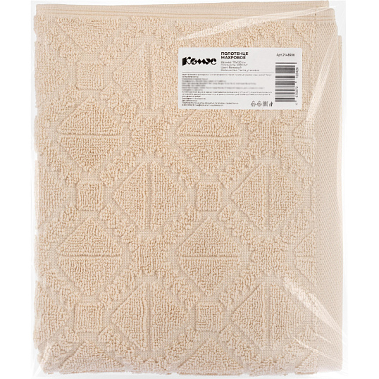 Полотенце махровое банное жаккард 70х120 см ,500 г/м2, Бежевый