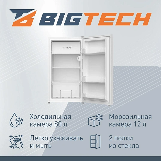 Холодильник BigTech FD92RW, однокамерный