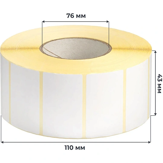 Термотрансферные этикетки ПГЛ 43x25, 3000 шт/рул вт.76 в 1 ручей