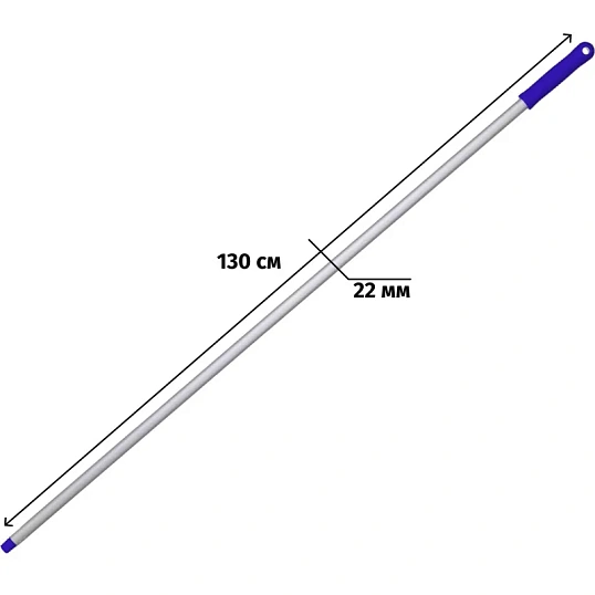 Рукоятка LuscanProf  еврорезьба, 130 см алюминий/пластик, синий