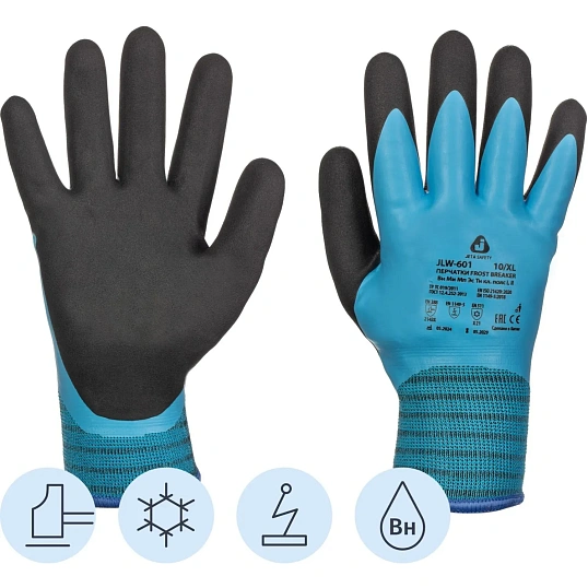 Перчатки трикотажные утепл. с дв.латекс. JetaSafety JLW-601-XL голубые р.XL
