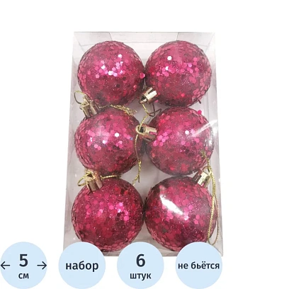 Набор шаров подвесных Шары фиолет с пайтками, 6 шт 5x5x5см 91067