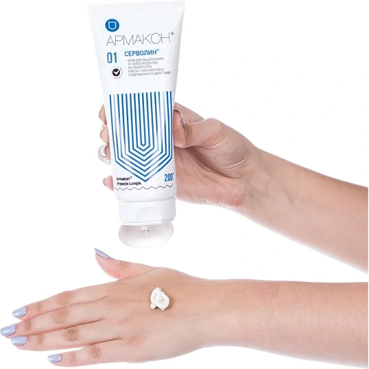 Крем защитный Армакон Серволин гидрофил 200мл 1188
