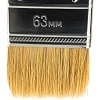 Кисть плоская STAYER UNIVERSAL-MASTER, натуральная щетина, 63мм 0107-63-Z01